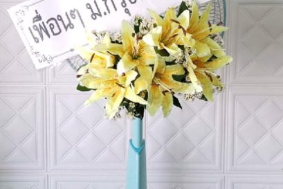 ส่งพวงหรีดพัดลมฮาตาริ วัดมหาพฤฒารามวรวิหาร