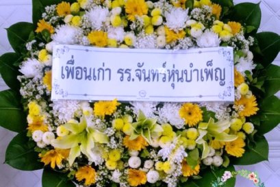 ส่งพวงหรีดดอกไม้สด วัดม่วง