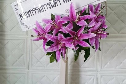 ส่งพวงหรีดพัดลมฮาตาริ วัดโสมนัสวิหาร