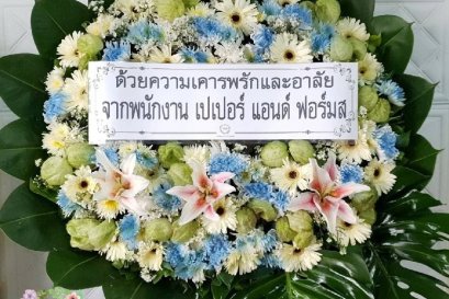 ส่งพวงหรีดดอกไม้สด วัดธาตุทอง