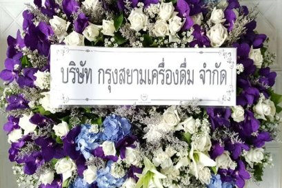 ส่งพวงหรีดดอกไม้สด วัดพุทธบูชา