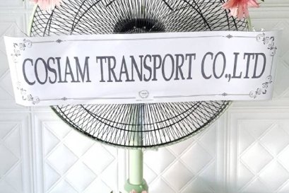 ส่งพวงหรีดพัดลมฮาตาริ วัดโสมนัส