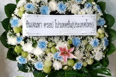 ส่งพวงหรีดดอกไม้สด วัดพระศรีมหาธาตุ บางเขน 