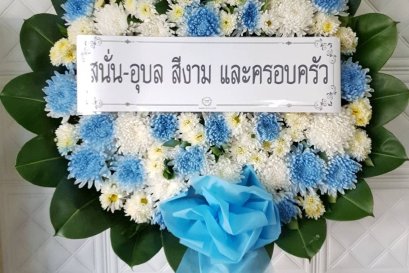 ส่งพวงหรีดดอกไม้สด วัดกำแพง