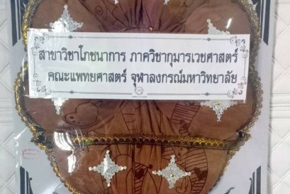 ส่งพวงหรีดผ้าขนหนู วัดธาตุทอง