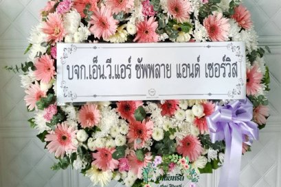 ส่งพวงหรีดดอกไม้สด วัดสิงห์