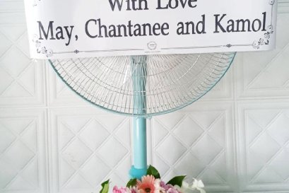 ส่งพวงหรีดพัดลมฮาตาริ วัดธาตุทอง