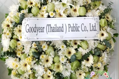 ส่งพวงหรีดดอกไม้สด วัดมหาวงษ์