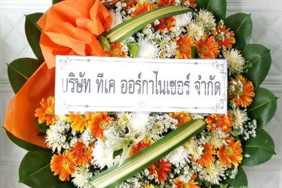 ส่งพวงหรีดดอกไม้สด วัดตลิ่งชัน