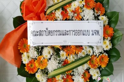 ร้านพวงหรีดวัดป้อมวิเชียรโชติการาม