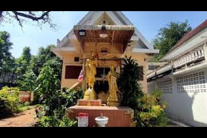 วัดประสาท