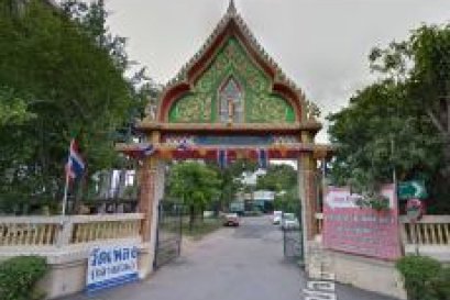 วัดเพลง