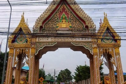 วัดคลองเจ้า