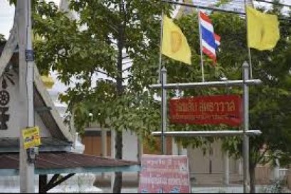 วัดพลับสุทธาวาส