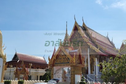 พวงหรีดวัดจันทร์ประดิษฐาราม
