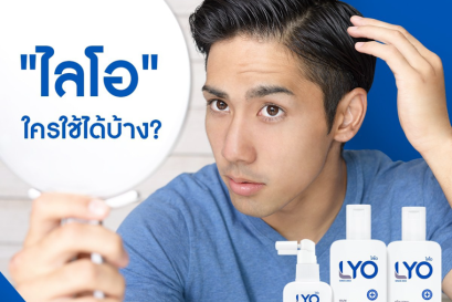 Who can use it? Let's see