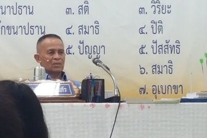 คนเราต้องมีปัญญาก่อน จึงจะรู้ผิด รู้ถูก รู้ชั่ว รู้ดี