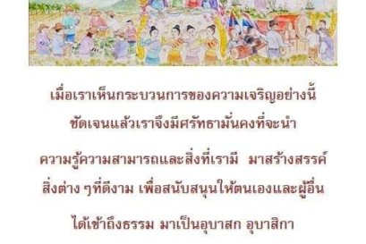 กรรมวาที วิริยะวาที