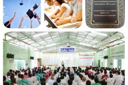 ความจริง คือสุข... ความเชื่อ คือทุกข์