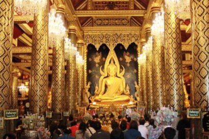 เกี่ยวกับเรา