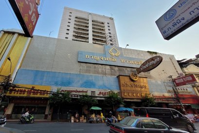 อาคารกาญจนทัต Tower เยาวราช