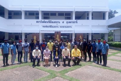 แนะแนวการทำงานภาค 7 จังหวัดอุบลราชธานี