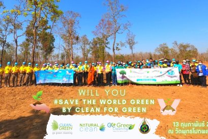 กิจกรรมปลูกต้นกาแฟ_13.2.21