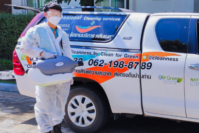 บริการฉีดพ่นฆ่าเชื้อโรค 