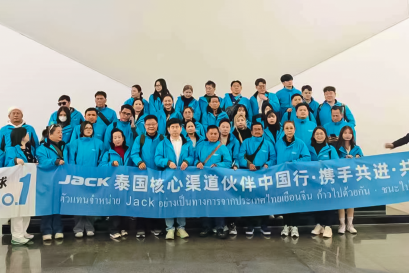 เปิดประสบการณ์ดูโรงงาน JACK เบื้องหลังจักรเย็บผ้าอุตสาหกรรมมาตรฐานระดับโลก ของจริง คุณภาพจริง