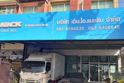 ร้าน นฤพนธ์ จักรอุตสาหกรรม (เอ็น.ไอ.แมชชีน)