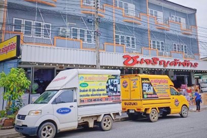 ร้าน ช.เจริญค้าจักร