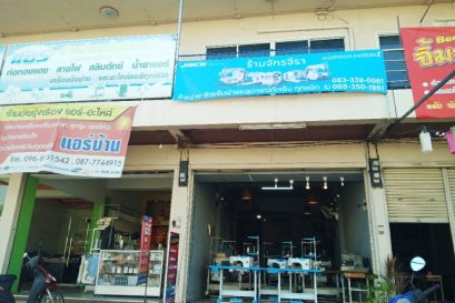 ร้าน จักรจีรา