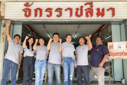 ร้าน จักรราชสีมา