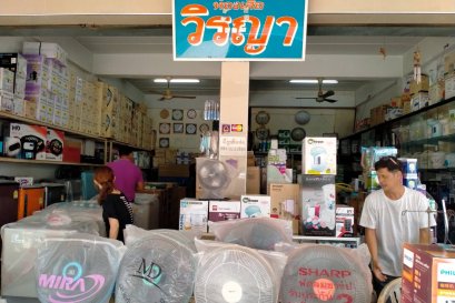 ร้าน วิรญา