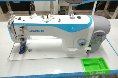 ร้าน วินิชย์จักรเย็บผ้า พะเยา