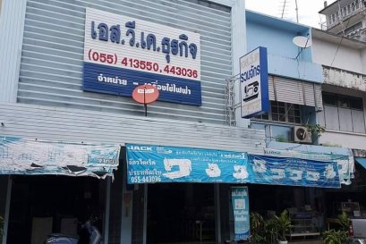 ร้าน เอสวีเคธุรกิจ