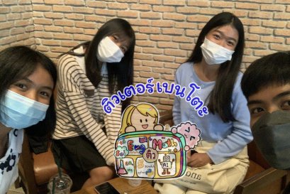 ใกล้สอบแล้ว จับกลุ่มเพื่อนๆ มาติวกันได้เลย เรียนพิเศษที่บ้าน B10