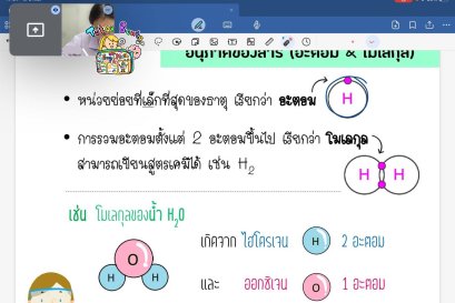 tutorbento.com รีวิว