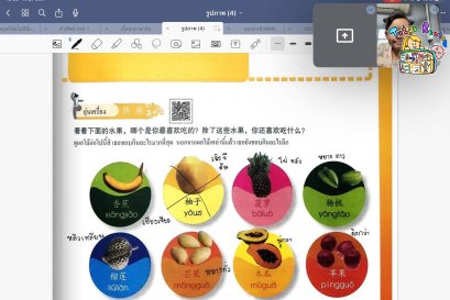 tutorbento.com รีวิว