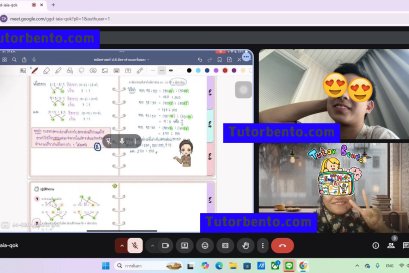 tutorbento.com รีวิว