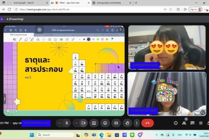 tutorbento.com รีวิว