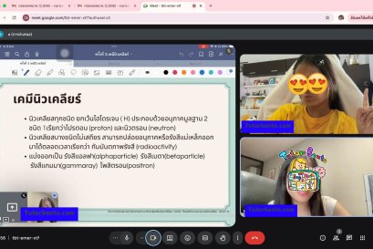 tutorbento.com รีวิว