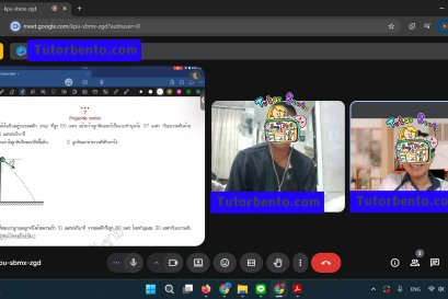 tutorbento.com รีวิว