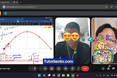 tutorbento.com รีวิว