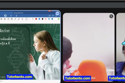 tutorbento.com รีวิว