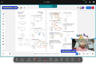 tutorbento.com รีวิว