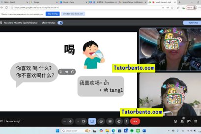 tutorbento.com รีวิว