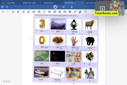 tutorbento.com รีวิว