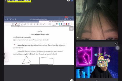 tutorbento.com รีวิว