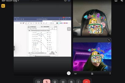 tutorbento.com รีวิว